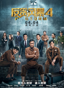 欧美—级在线免费片